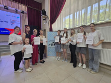 Центр карьеры 5